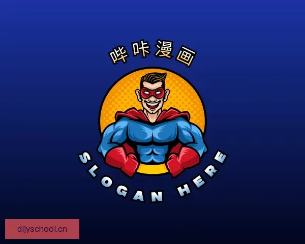 发现哔咔漫画官网